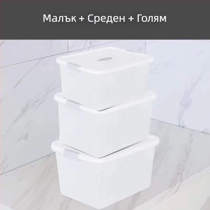 Rong Run Прозрачна пластмасова кутия за съхранение за дрехи и играчки