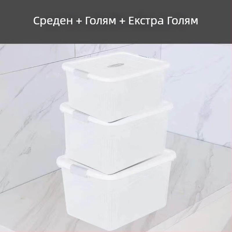 Rong Run Прозрачна пластмасова кутия за съхранение за дрехи и играчки