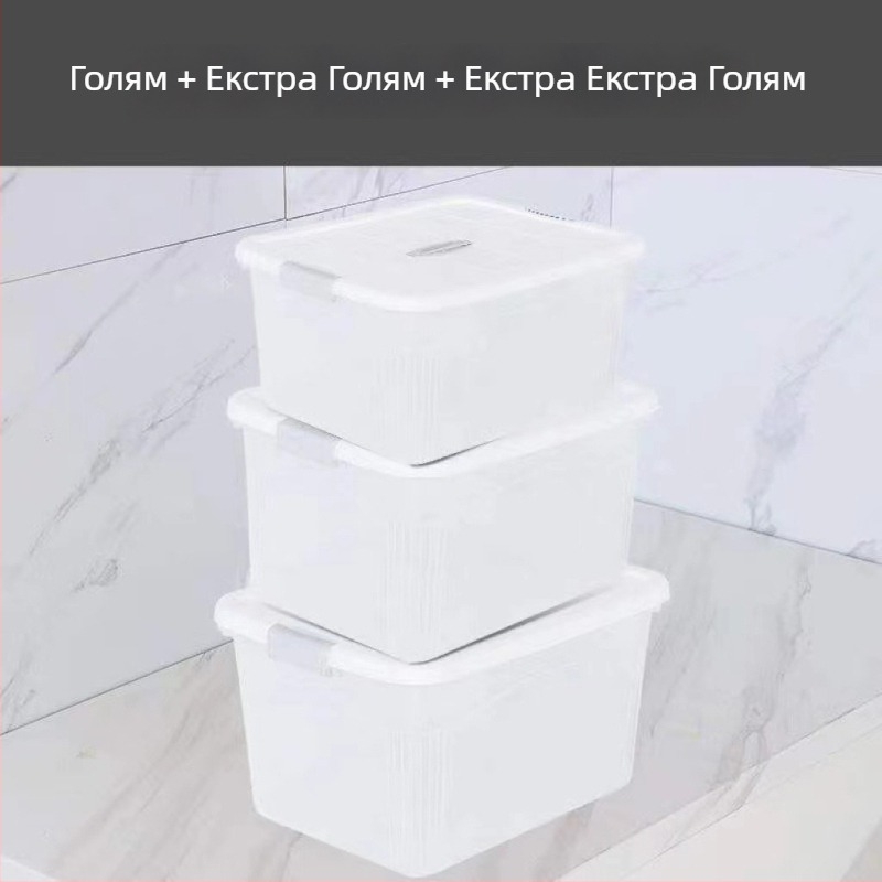Rong Run Прозрачна пластмасова кутия за съхранение за дрехи и играчки