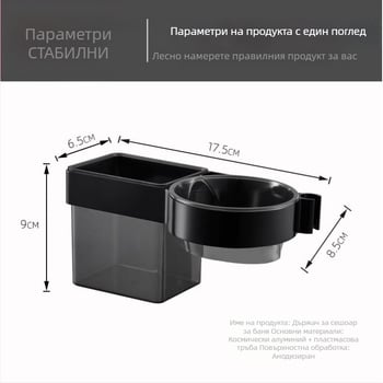 Стенно държач за сешоар – поставка без пробиване за баня