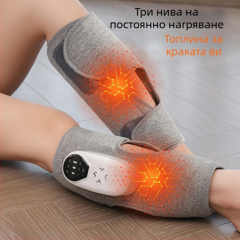 Зареждащ се масажор за прасци и крака с регулирана температура, топъл компрес и масаж с въздушно налягане