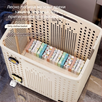 Сгъваем кош за пране с колела, голям капацитет, модерен семпъл дизайн за баня