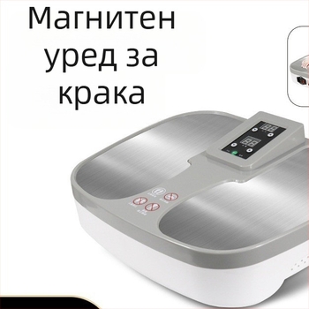 Устройство за терохерцово отопление с магнитно левитираща енергия за термална терапия, стимулиране на меридианите и масаж на стъпала