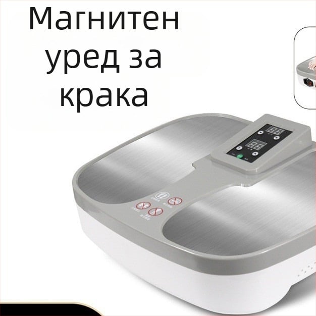 Устройство за терохерцово отопление с магнитно левитираща енергия за термална терапия, стимулиране на меридианите и масаж на стъпала