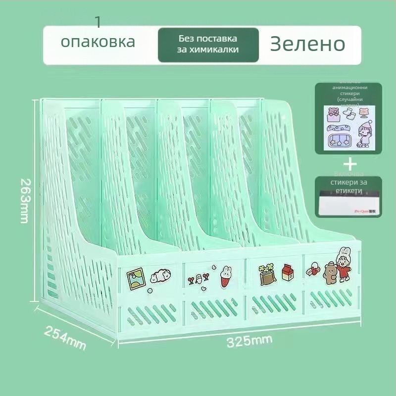 Голям капацитет настолен органайзер за файлове, книги и документи