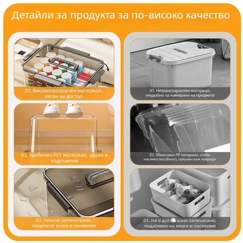 Пластмасова прозрачна кутия за съхранение с голяма вместимост за дрехи, играчки, закуски и книги