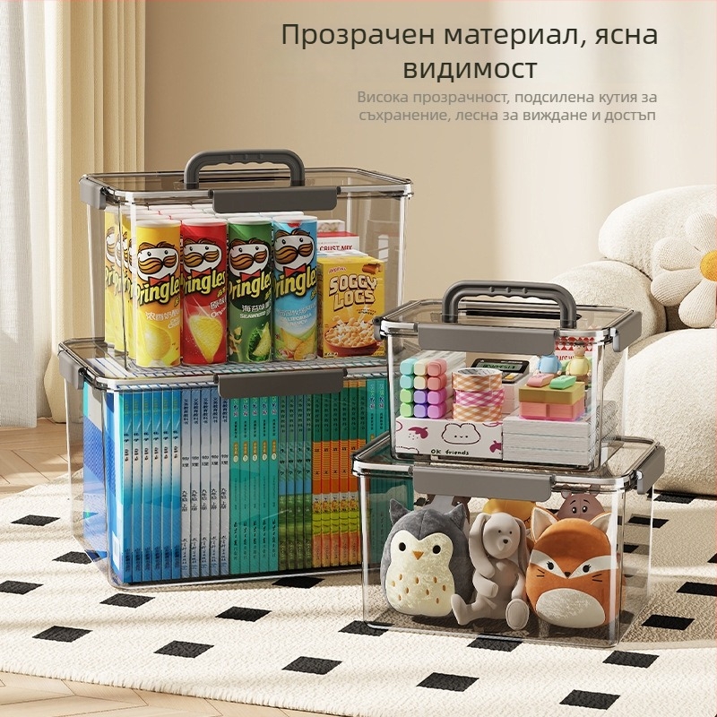 Пластмасова прозрачна кутия за съхранение с голяма вместимост за дрехи, играчки, закуски и книги