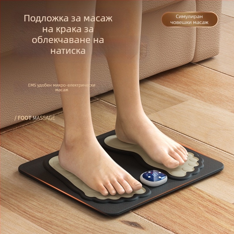 Интелигентен EMS масажор за стъпала с микро ток, масажна подложка за стъпала