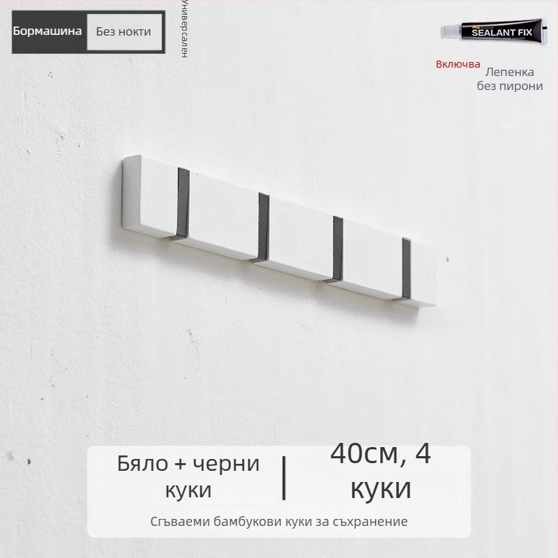 Безпробивна невидима закачалка за дрехи, стенен монтаж, мулти-редове за кухня, баня, всекидневна и гардероб