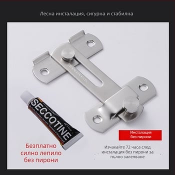 Без пробиване заключалка за врата от неръждаема стомана с лепилен монтаж за плъзгащи се врати