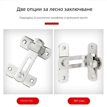 Без пробиване заключалка за врата от неръждаема стомана с лепилен монтаж за плъзгащи се врати