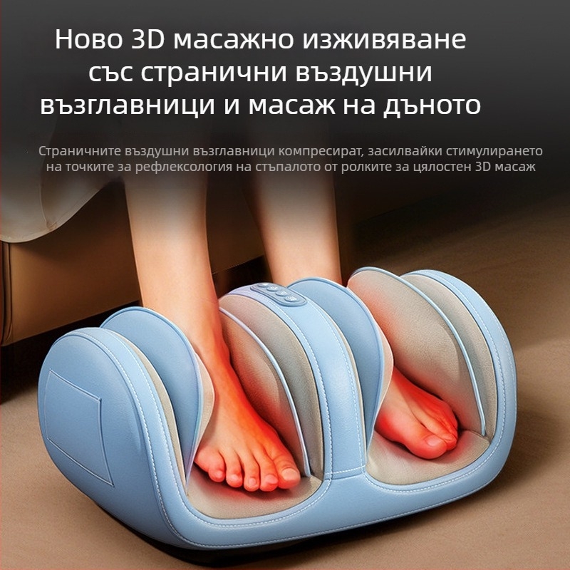Домашен масажор за крака и прасци с месене, вибрация и топлинен компрес; масаж за ръце и бедра, безжично дистанционно управление