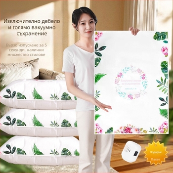 Вакуумна торба за компресия на дрехи и одеяла – еднослойно съхранение с електрическа помпа, засмукване и запечатване, влагозащитна