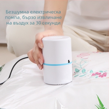 Вакуумна торба за компресия на дрехи и одеяла – еднослойно съхранение с електрическа помпа, засмукване и запечатване, влагозащитна