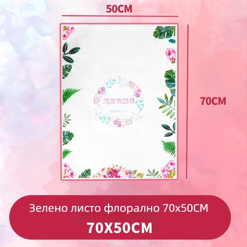 Вакуумна торба за компресия на дрехи и одеяла – еднослойно съхранение с електрическа помпа, засмукване и запечатване, влагозащитна
