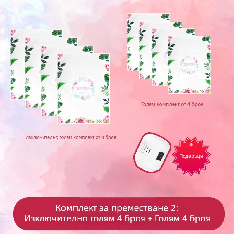 Вакуумна торба за компресия на дрехи и одеяла – еднослойно съхранение с електрическа помпа, засмукване и запечатване, влагозащитна