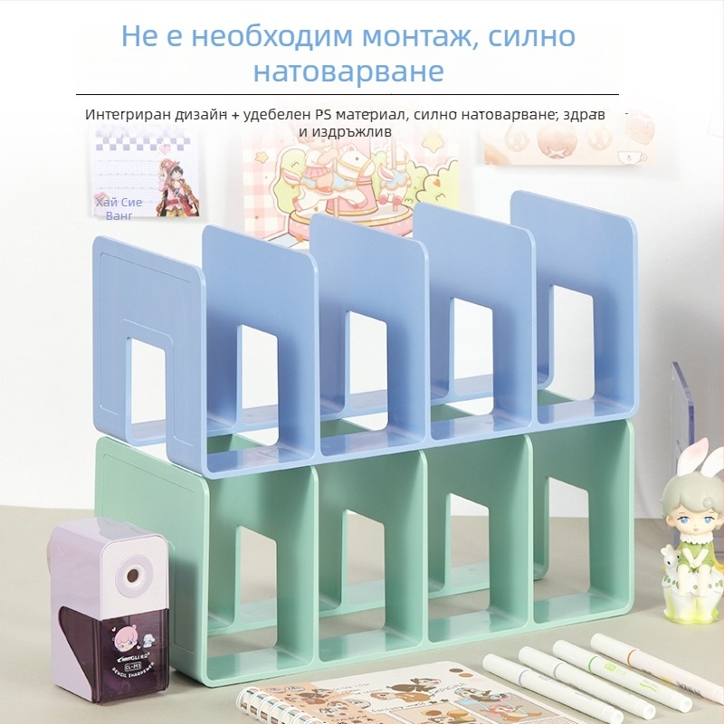 Десктоп органайзер за книги с много отделения и разделители