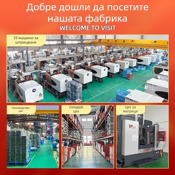 Стенно органайзер за баня с вакуумни крепления, без пробиване, за козметика и миене