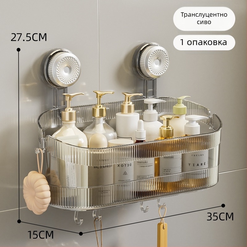 Стенно органайзер за баня с вакуумни крепления, без пробиване, за козметика и миене