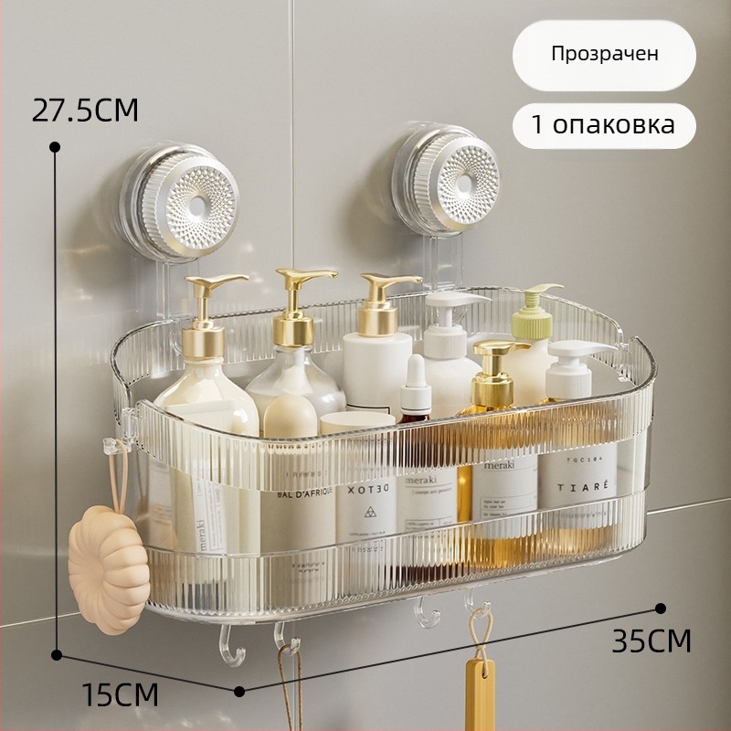 Стенно органайзер за баня с вакуумни крепления, без пробиване, за козметика и миене