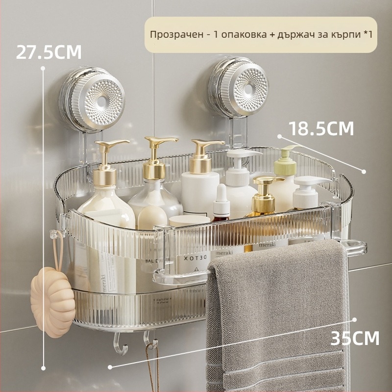 Стенно органайзер за баня с вакуумни крепления, без пробиване, за козметика и миене
