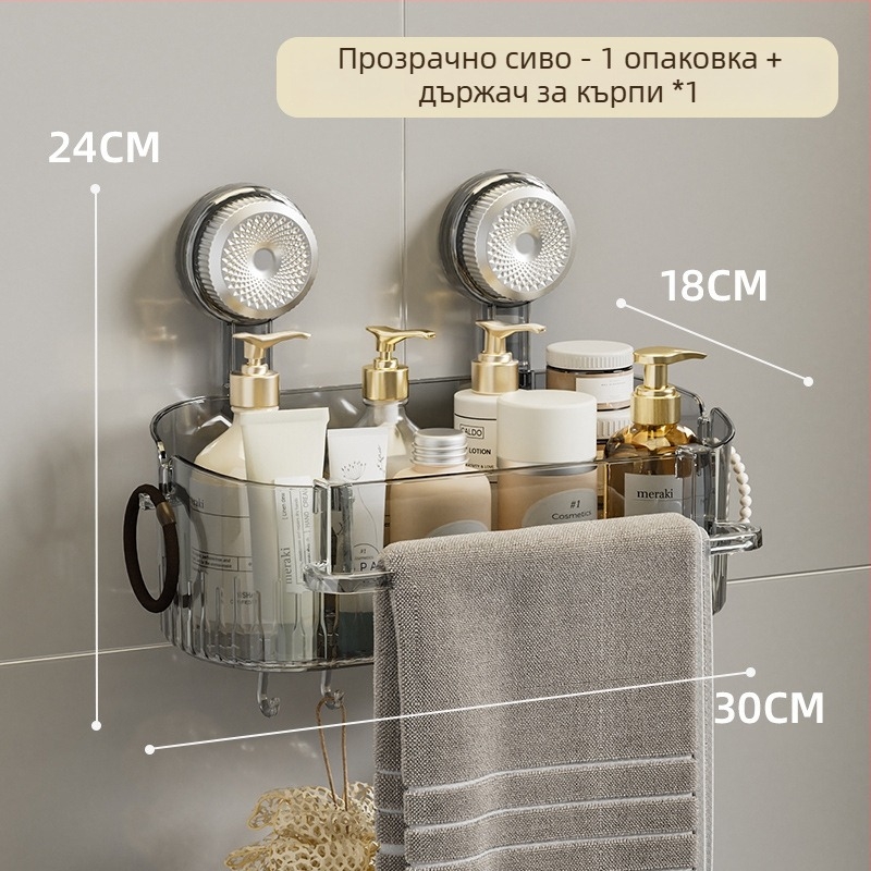 Стенно органайзер за баня с вакуумни крепления, без пробиване, за козметика и миене