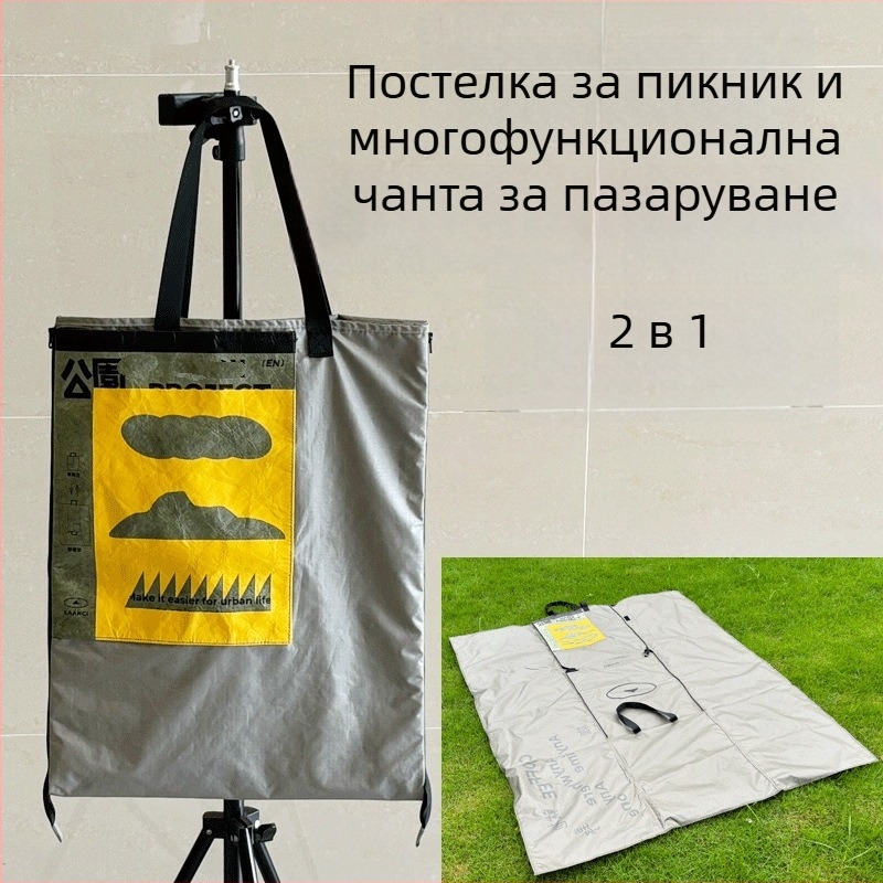 Пикникова подложка с чанта и цип, удебелена оксфордска материя, влагоустойчива и водоустойчива, къмпинг постелка с печатен дизайн