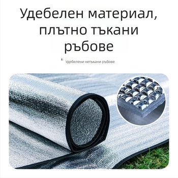 Двустранна мат с алуминиево фолио против влажност, преносима удебелена подложка за къмпинг, пикник и общежитие