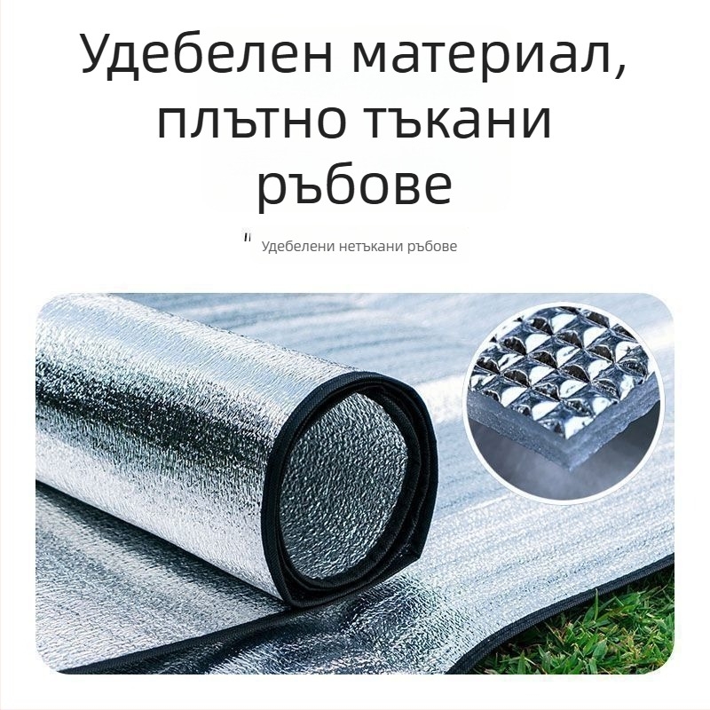 Двустранна мат с алуминиево фолио против влажност, преносима удебелена подложка за къмпинг, пикник и общежитие