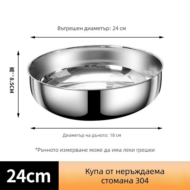 304 хранителен клас неръждаема стомана, екстра-дебела купа за кухня, незалепваща с капак, за измиване на зеленчуци