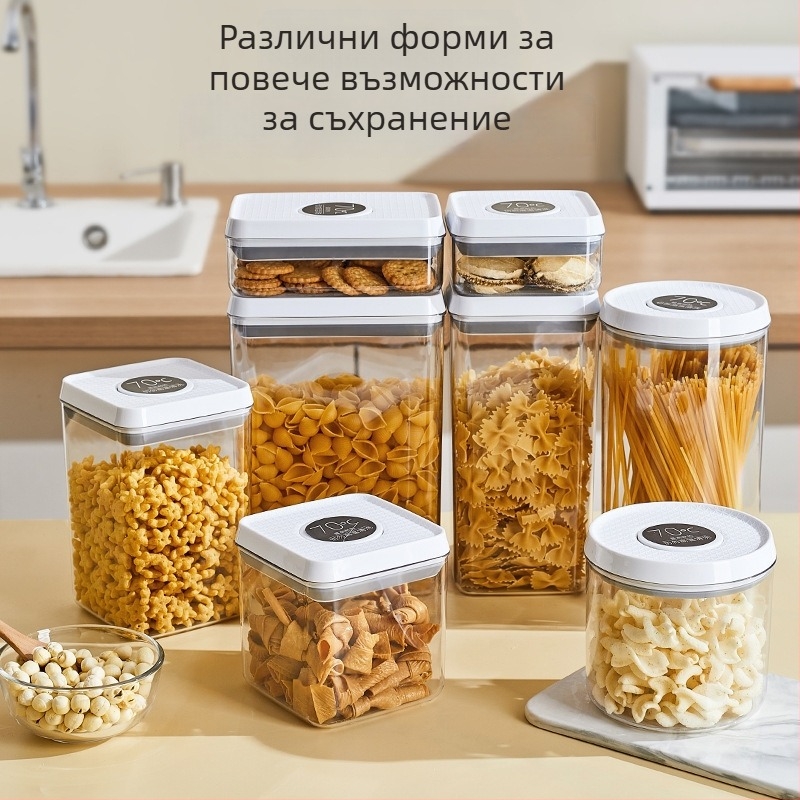 Пластмасов херметично затварящ се контейнер за съхранение на хранителни продукти – зърнени култури, закуски, чай, кафе и бонбони