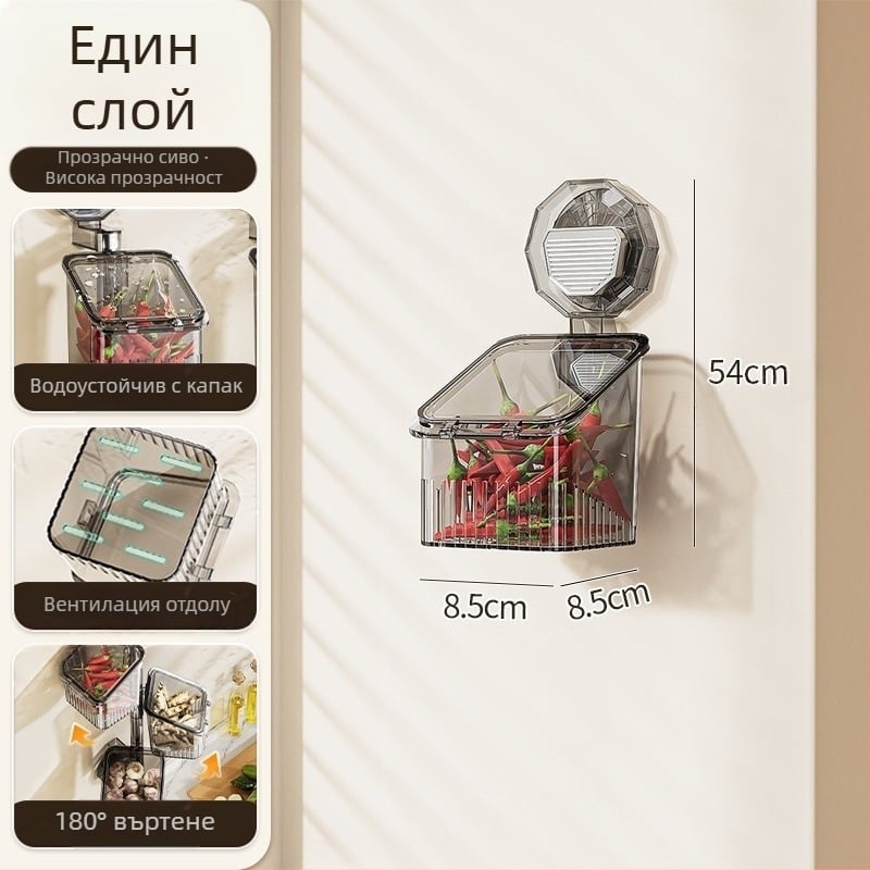 Стенно кухненско хранилище за лук, джинджифил и чесън с вакуумна чашка, без пробиване, въртящо се, с капак и дренажна висяща кошничка