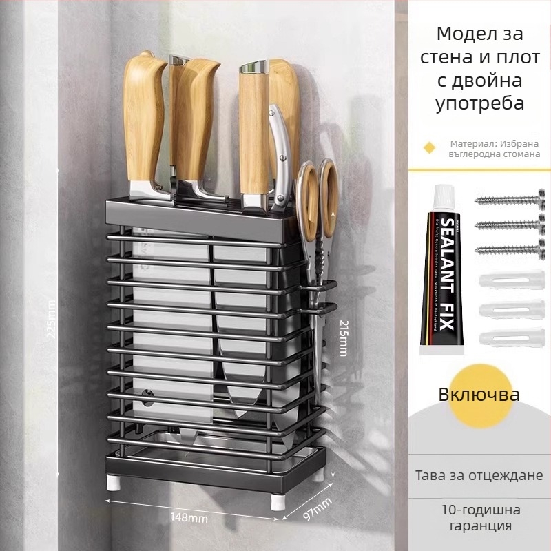 Кухненски рафт от неръждаема стомана за стенен монтаж с интегрирана поставка за ножове и палочки за хранене, многофункционален организатор за плот и стена