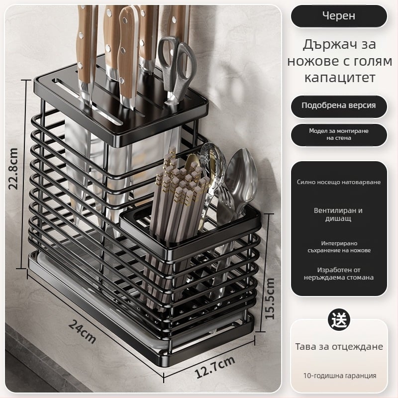 Кухненски рафт от неръждаема стомана за стенен монтаж с интегрирана поставка за ножове и палочки за хранене, многофункционален организатор за плот и стена