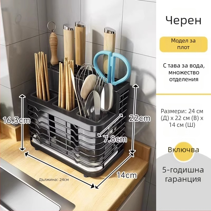 Кухненски рафт от неръждаема стомана за стенен монтаж с интегрирана поставка за ножове и палочки за хранене, многофункционален организатор за плот и стена