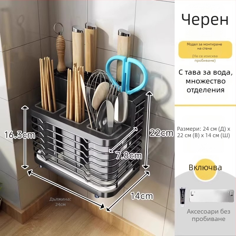 Кухненски рафт от неръждаема стомана за стенен монтаж с интегрирана поставка за ножове и палочки за хранене, многофункционален организатор за плот и стена