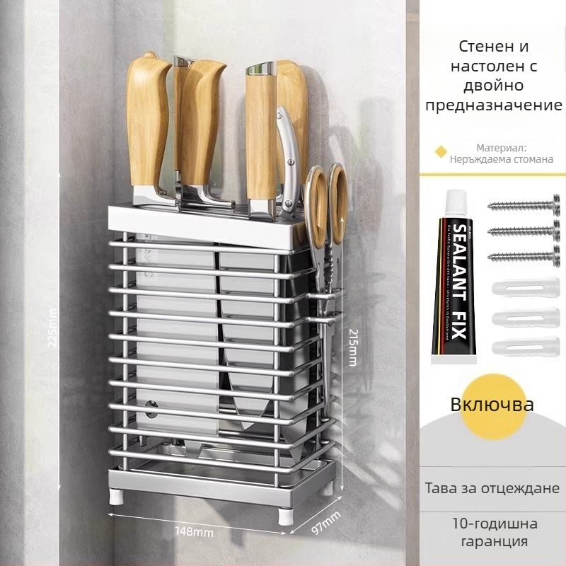 Кухненски рафт от неръждаема стомана за стенен монтаж с интегрирана поставка за ножове и палочки за хранене, многофункционален организатор за плот и стена