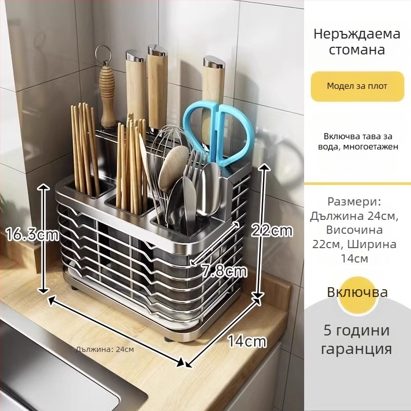 Кухненски рафт от неръждаема стомана за стенен монтаж с интегрирана поставка за ножове и палочки за хранене, многофункционален организатор за плот и стена