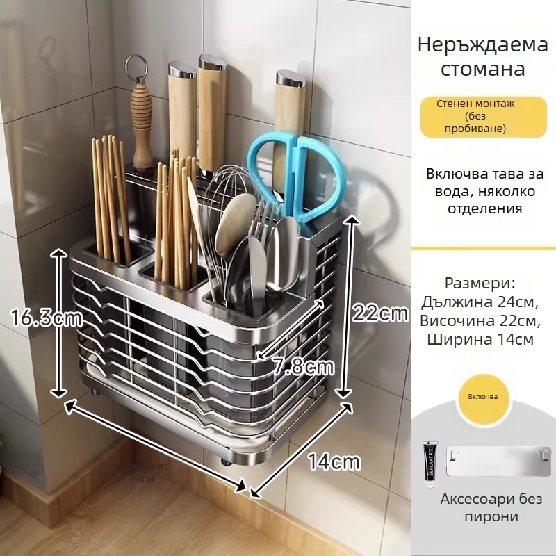 Кухненски рафт от неръждаема стомана за стенен монтаж с интегрирана поставка за ножове и палочки за хранене, многофункционален организатор за плот и стена