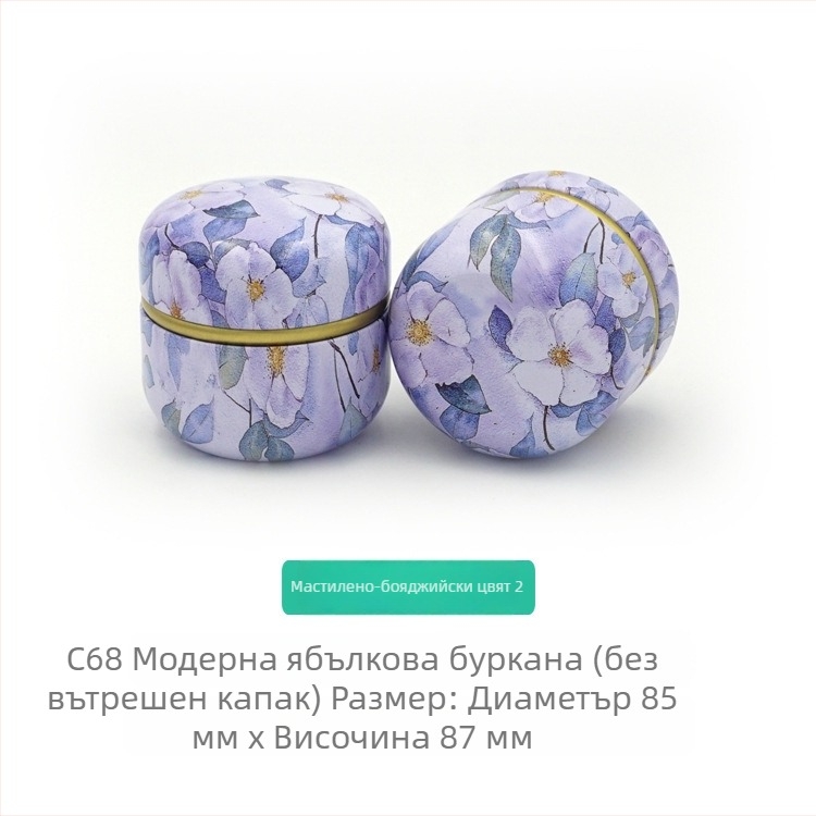 Метална кутия от ламарина с форма на ябълка: малка чайна кутия, кутия за свещи и ароматерапия, подаръчна опаковка за чай