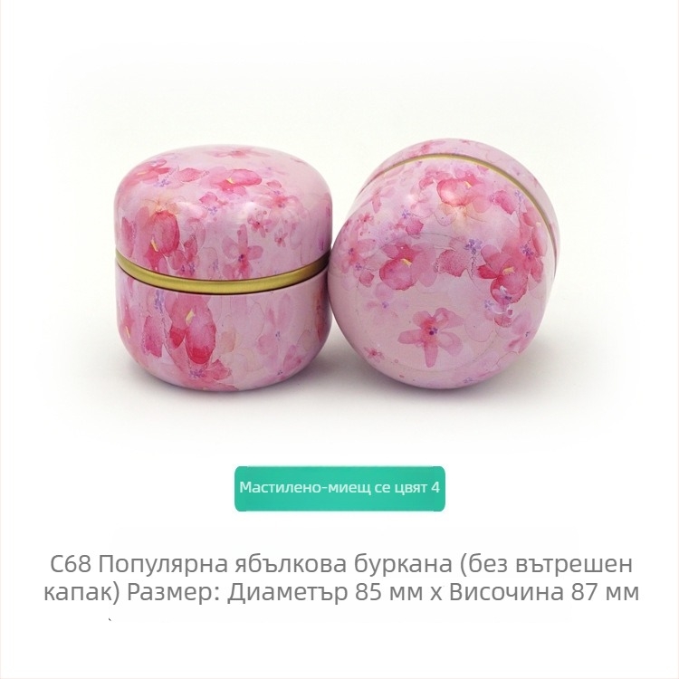 Метална кутия от ламарина с форма на ябълка: малка чайна кутия, кутия за свещи и ароматерапия, подаръчна опаковка за чай