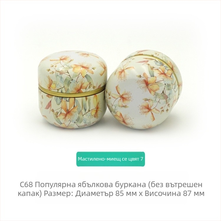 Метална кутия от ламарина с форма на ябълка: малка чайна кутия, кутия за свещи и ароматерапия, подаръчна опаковка за чай