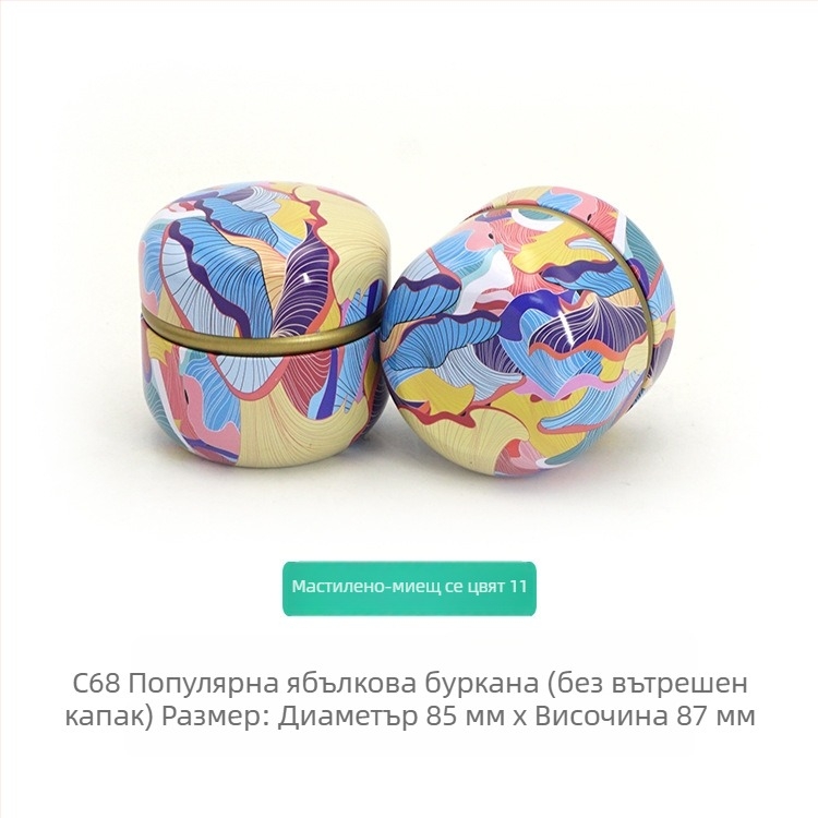 Метална кутия от ламарина с форма на ябълка: малка чайна кутия, кутия за свещи и ароматерапия, подаръчна опаковка за чай
