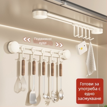 Кухненска закачалка с вакуумна вендуза, без пробиване, носимост 3-5 кг, организатор за шпатули и лъжици, ABS материал, модерен стил, комплект от 8 броя