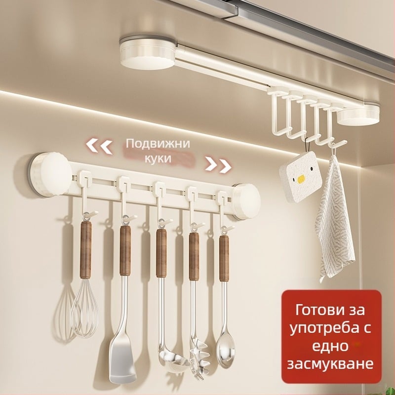 Кухненска закачалка с вакуумна вендуза, без пробиване, носимост 3-5 кг, организатор за шпатули и лъжици, ABS материал, модерен стил, комплект от 8 броя