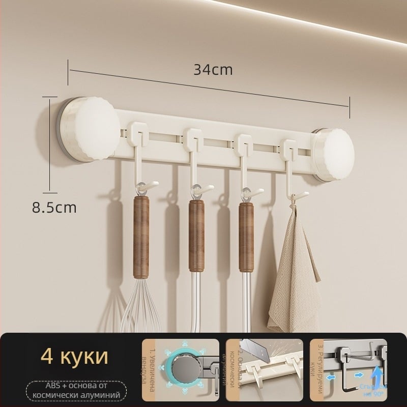 Кухненска закачалка с вакуумна вендуза, без пробиване, носимост 3-5 кг, организатор за шпатули и лъжици, ABS материал, модерен стил, комплект от 8 броя