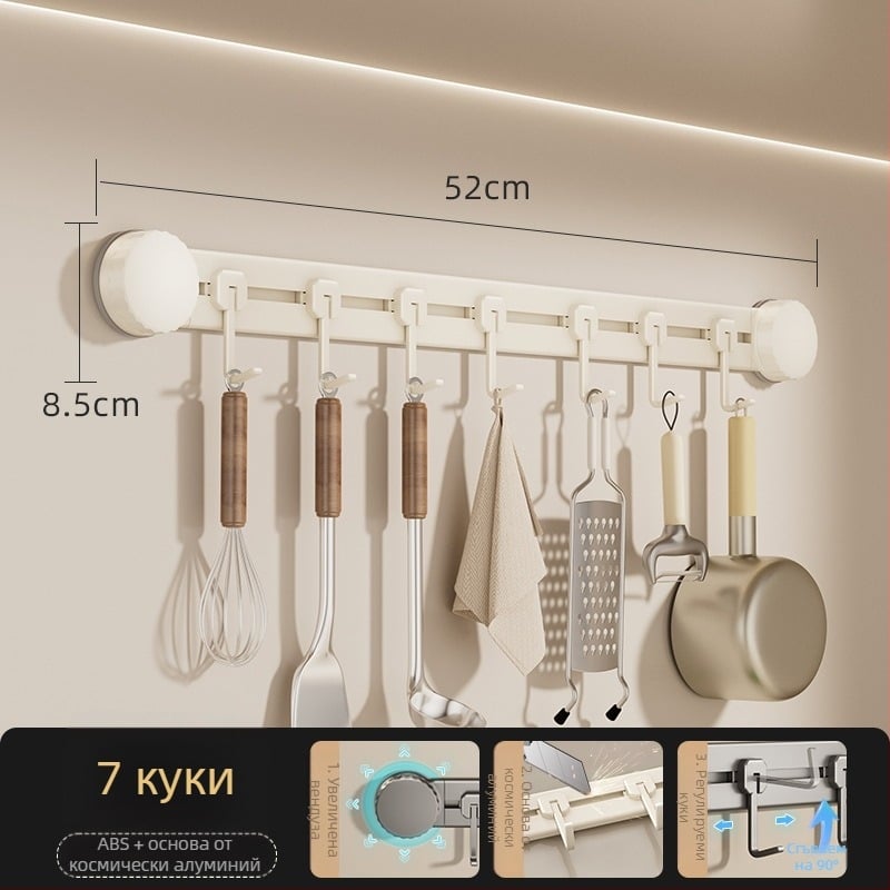 Кухненска закачалка с вакуумна вендуза, без пробиване, носимост 3-5 кг, организатор за шпатули и лъжици, ABS материал, модерен стил, комплект от 8 броя