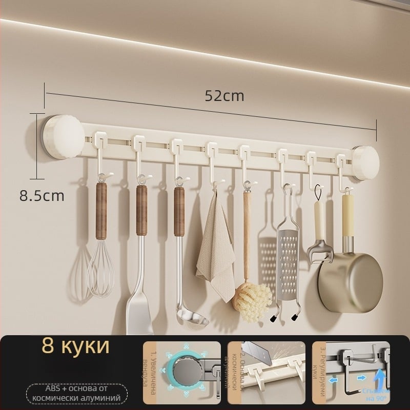 Кухненска закачалка с вакуумна вендуза, без пробиване, носимост 3-5 кг, организатор за шпатули и лъжици, ABS материал, модерен стил, комплект от 8 броя