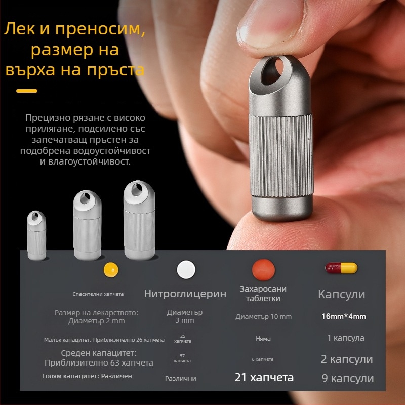 Портативна кутия за лекарства от чист титан, водоустойчива и запечатваща, кръгла матова кутия за таблетки, вместимост 12 таблетки, сребрист цвят, марка Pioneer EDC.