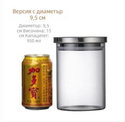 Стъклен буркан за съхранение с боросиликатно стъкло, капак от бамбук, прозрачен съд за чай в различни размери